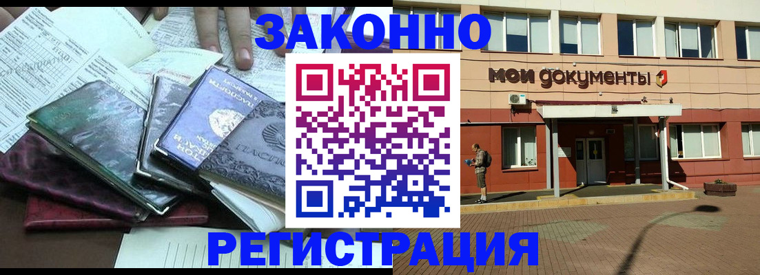 пропишу в квартире в Нижневартовске