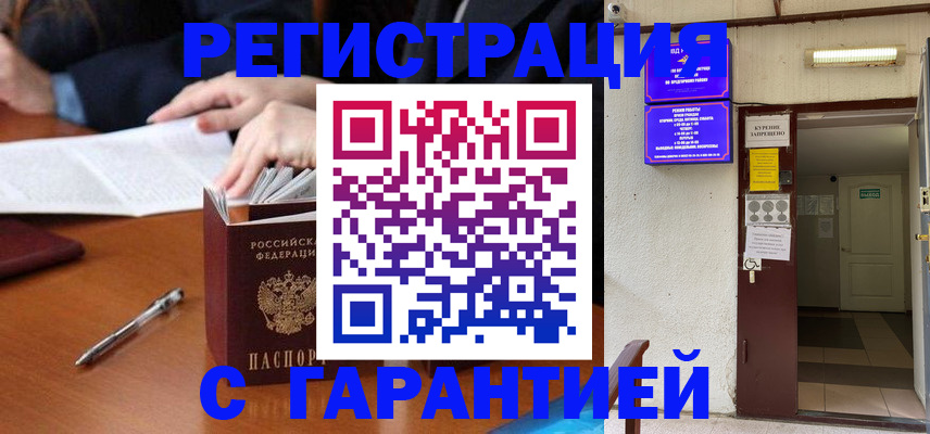 регистрация для школы в Нижневартовске